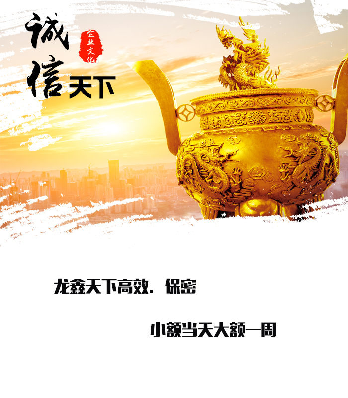 中平镇要债公司